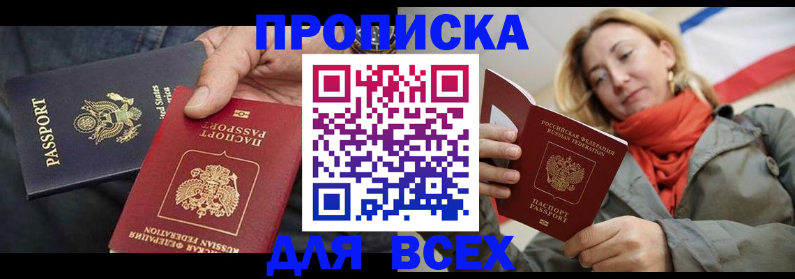 регистрация для дет. сада в Владимире