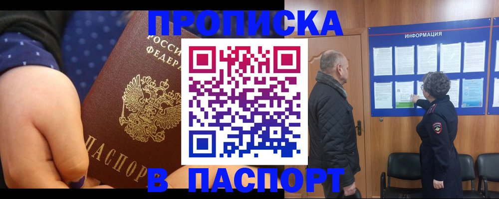 регистрация для школы в Владимире